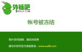 小孩兒為受 小孩兒為受