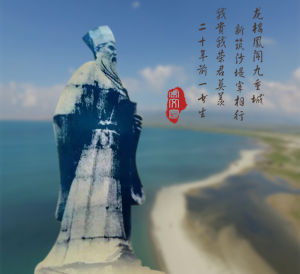 李文會[南宋左丞相]