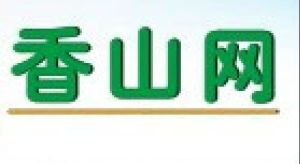 香山網 香山網