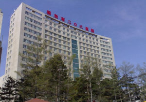 長春208醫院 長春208醫院