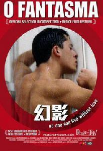 幻影[2000年葡萄牙電影]