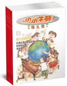 小小牛頓幼兒館·第一輯
