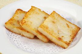 香煎蘿蔔糕 香煎蘿蔔糕