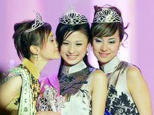 2004年中華小姐環球大賽冠亞季軍