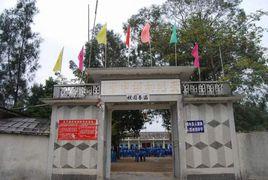 揭東區雲路中學 揭東區雲路中學