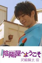 歡迎來到陰陽屋