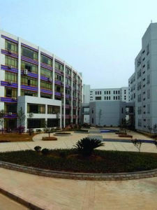 鹹寧職業技術學院 鹹寧職業技術學院