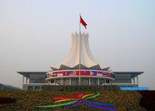 南寧國際會展中心
