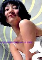 單身貴族[2003年權七仁導演韓國電影]