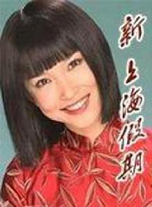 新上海假期 新上海假期