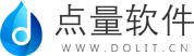點量軟體 點量軟體