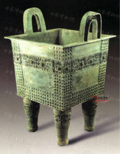 商獸面紋帶門方鼎 商獸面紋帶門方鼎