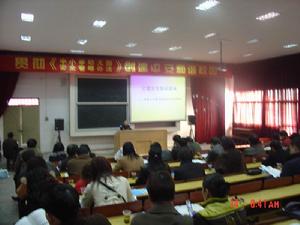 :《中國小幼稚園安全管理辦法》