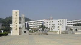 河田中學 河田中學