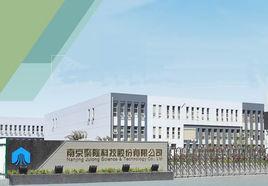 南京聚隆科技股份有限公司 南京聚隆科技股份有限公司
