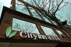 城市客棧 城市客棧