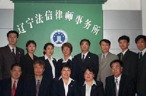 律師責任保險制度 律師責任保險制度