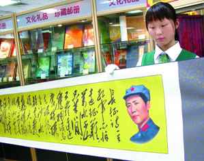 《長征七律歌》