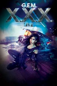 2014年鄧紫棋深圳演唱會 2014年鄧紫棋深圳演唱會