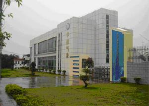 白沙縣氣象局 白沙縣氣象局