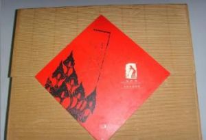 安蘭電腦茶 安蘭電腦茶