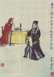 關良繪晴雯補裘圖