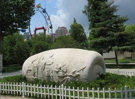 清潁公園 清潁公園