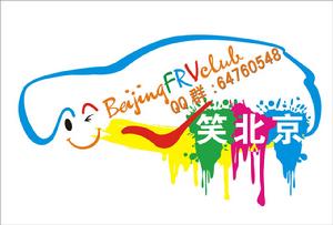 V笑北京