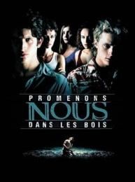 密林終結者 密林終結者