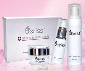 蓓瑞絲祛痘組合 蓓瑞絲祛痘組合