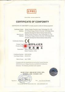 華天精工榮譽證書