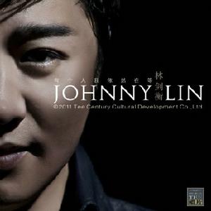 給我一次疼你的機會[林劍衡演唱的歌曲]