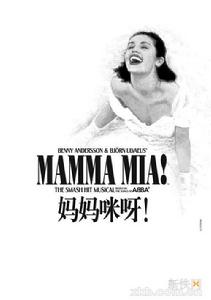 《媽媽咪呀!》[中文版音樂劇]