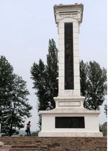 長樂村戰鬥紀念碑 長樂村戰鬥紀念碑