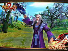 星宿老仙[小說《天龍八部》中人物]