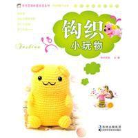 鉤織小玩物 鉤織小玩物