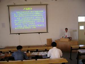 山東省教育學院