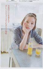 小美女児玉益美(児玉益美)