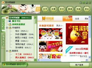 手機遊戲大廳 手機遊戲大廳