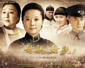 母親母親 母親母親