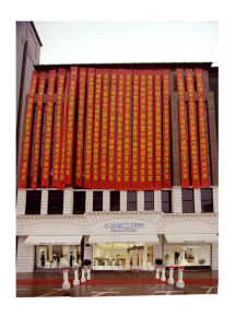 嘉興C婚紗攝影 嘉興C婚紗攝影