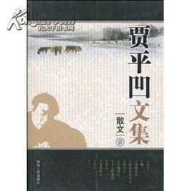 讀書示小妹十八生日書 讀書示小妹十八生日書