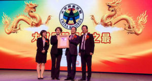 獲評大世界吉尼斯之最