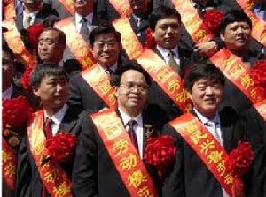 科達集團股份有限公司