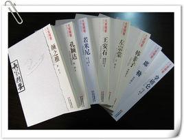 大家精要 大家精要