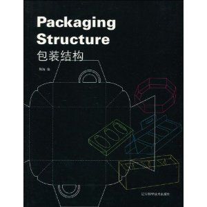 包裝結構 包裝結構