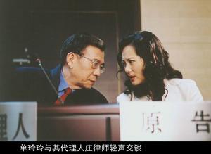 《當婚姻走到盡頭》