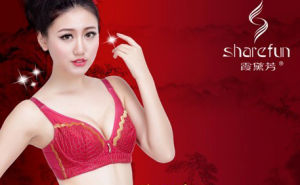 本命年內衣 本命年內衣