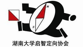 啟智定向協會 啟智定向協會