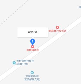 前營子鎮 前營子鎮